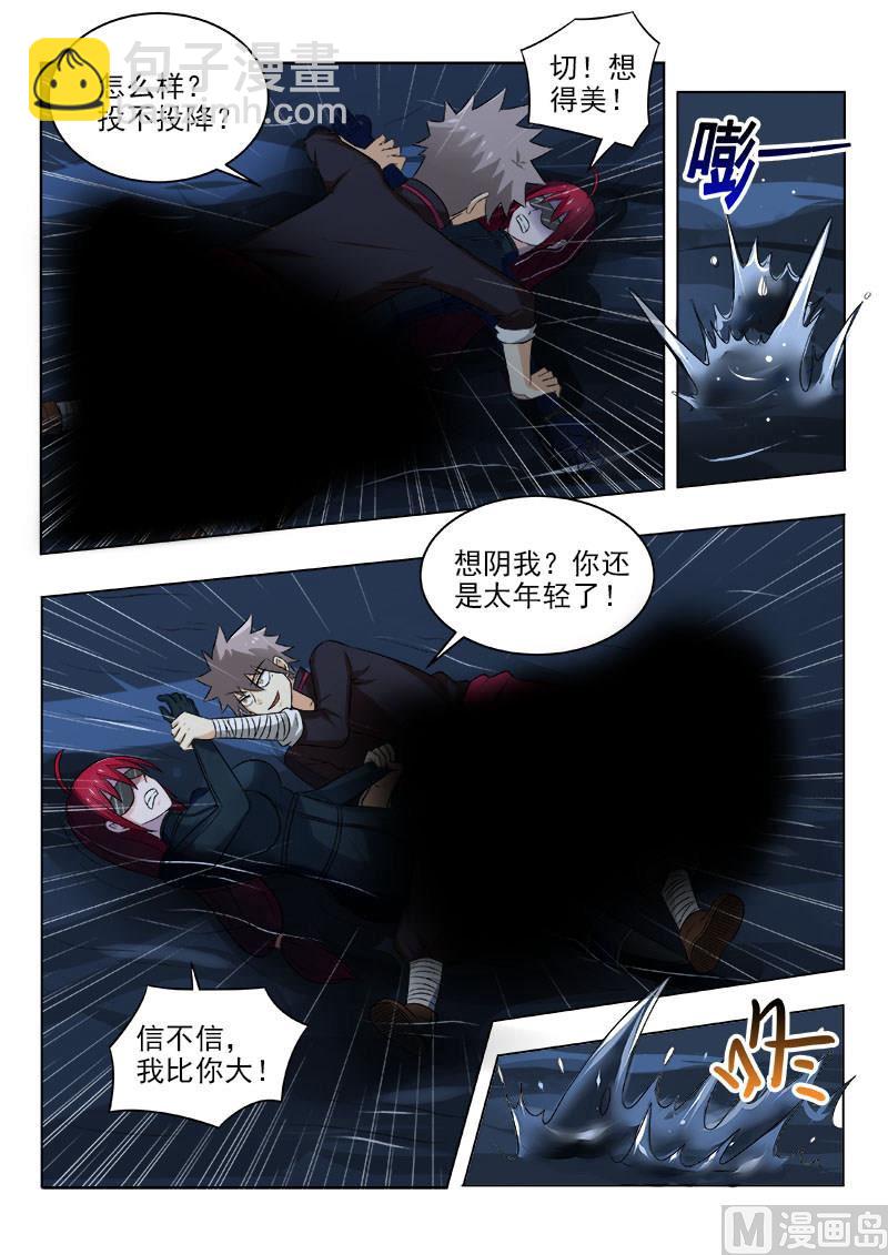 第127话 难解难分4