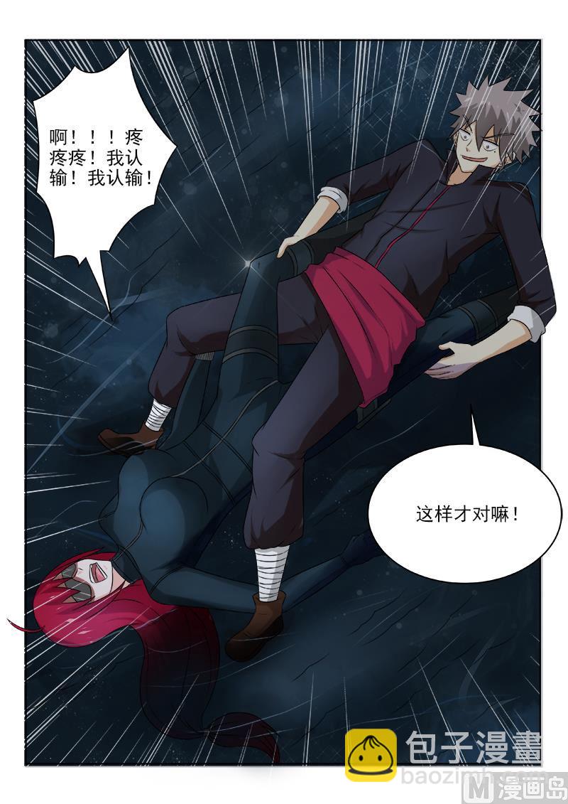 第127话 难解难分5