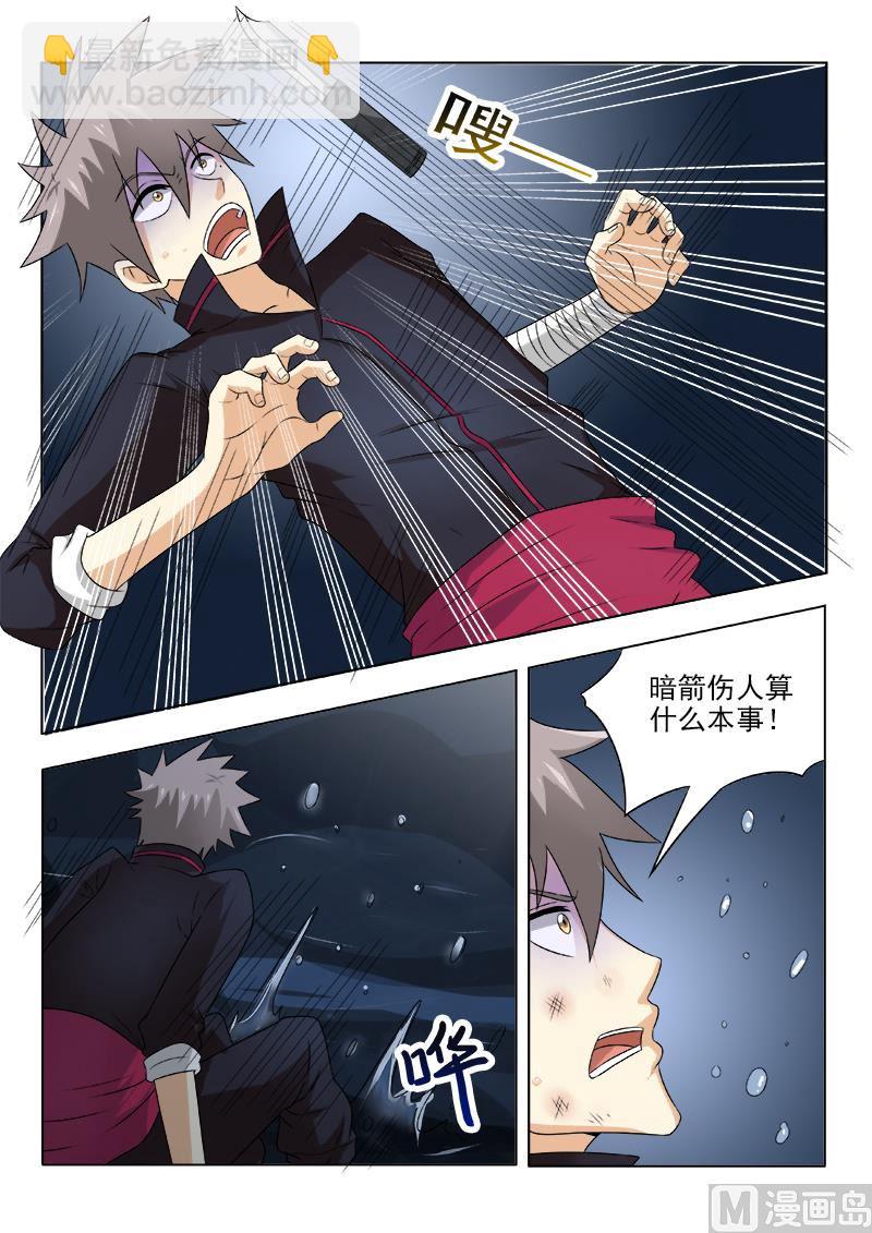 第127话 难解难分7