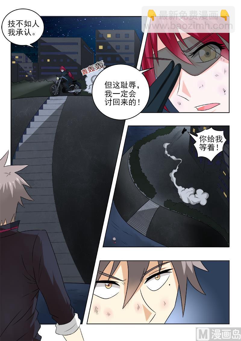 第127话 难解难分8