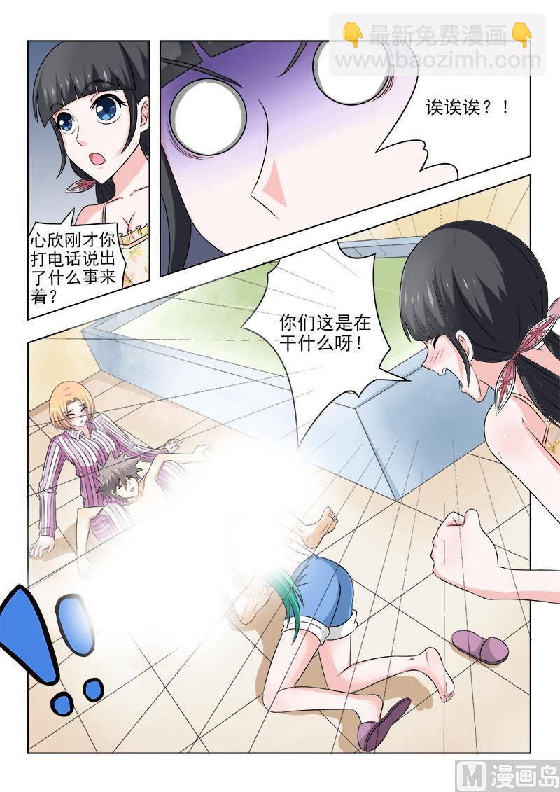 第128话 收拾残局8