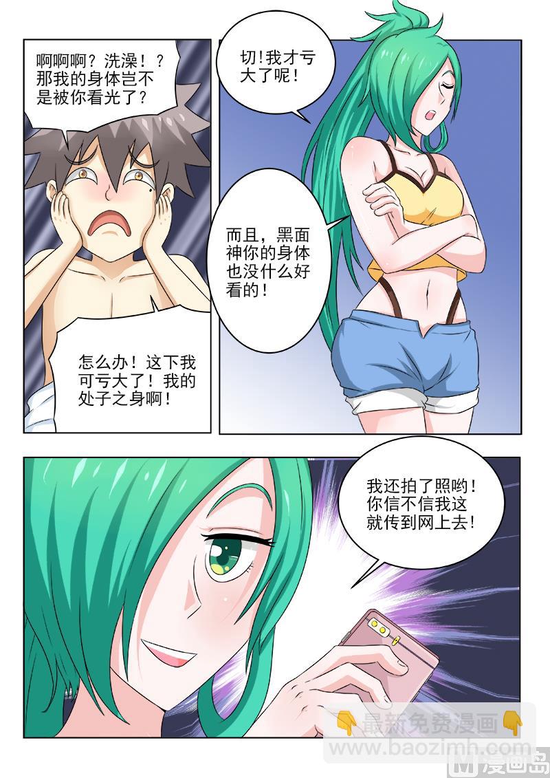 第129话 事后4