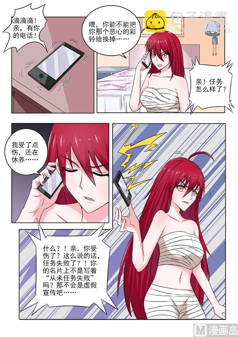 第130话 我会回来的1