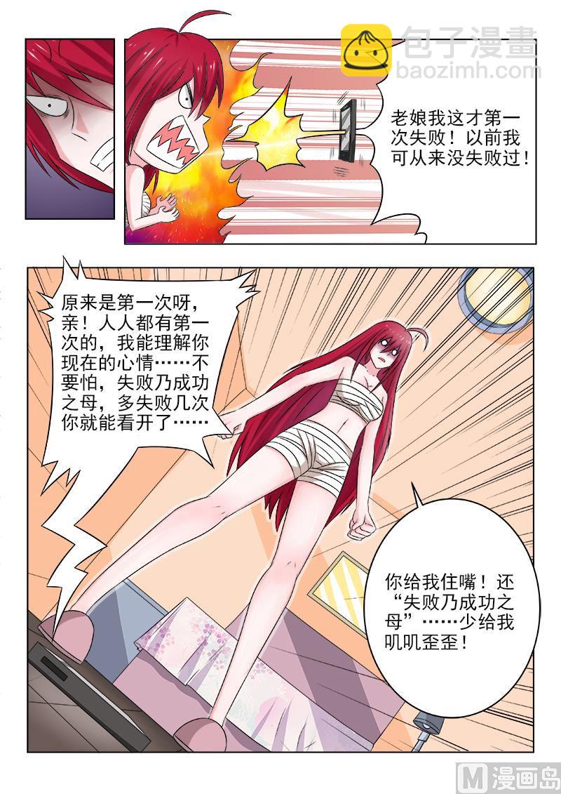 第130话 我会回来的2