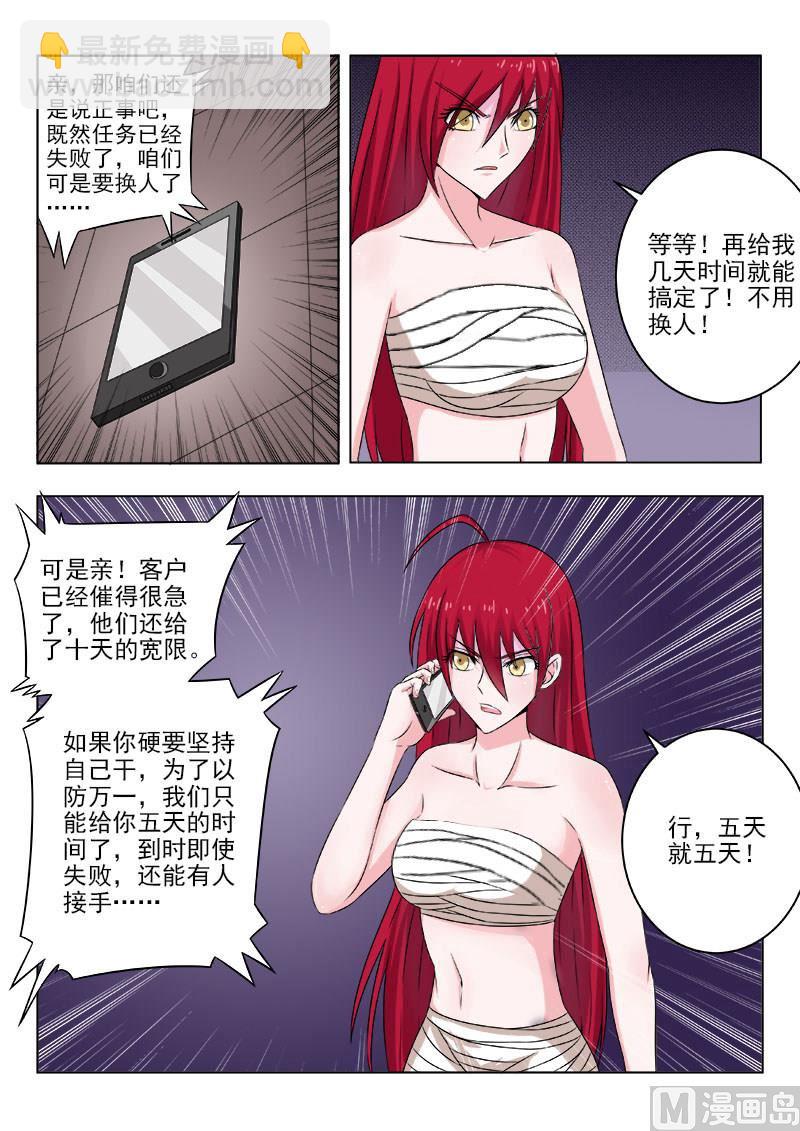 第130话 我会回来的3