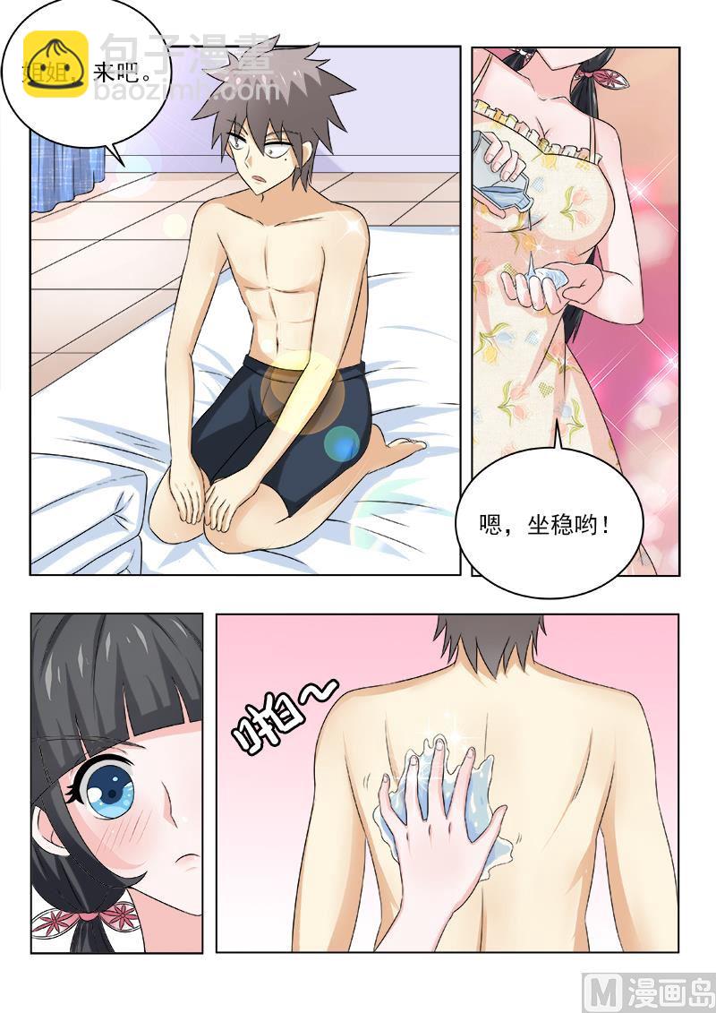第131话 温柔的姐姐3