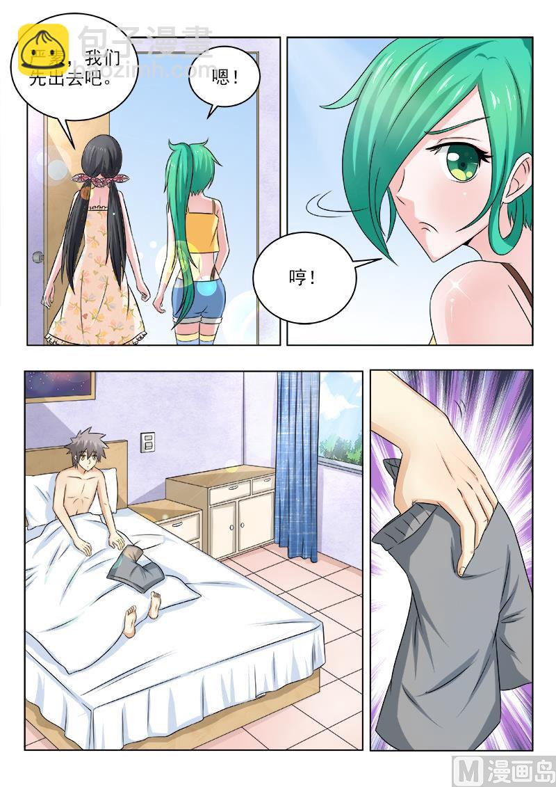 第132话 我的第一次6