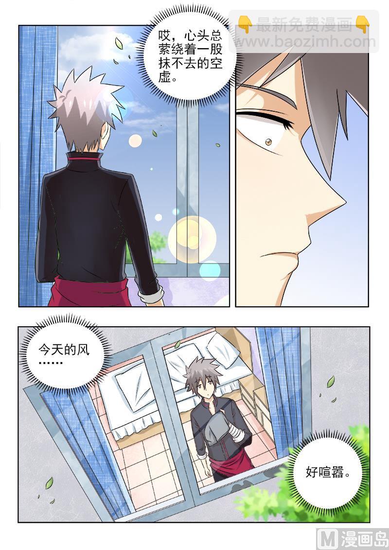 第132话 我的第一次7