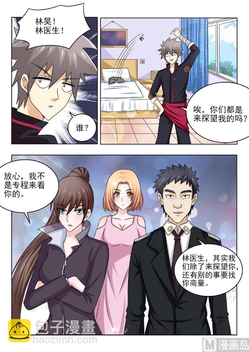 第132话 我的第一次8