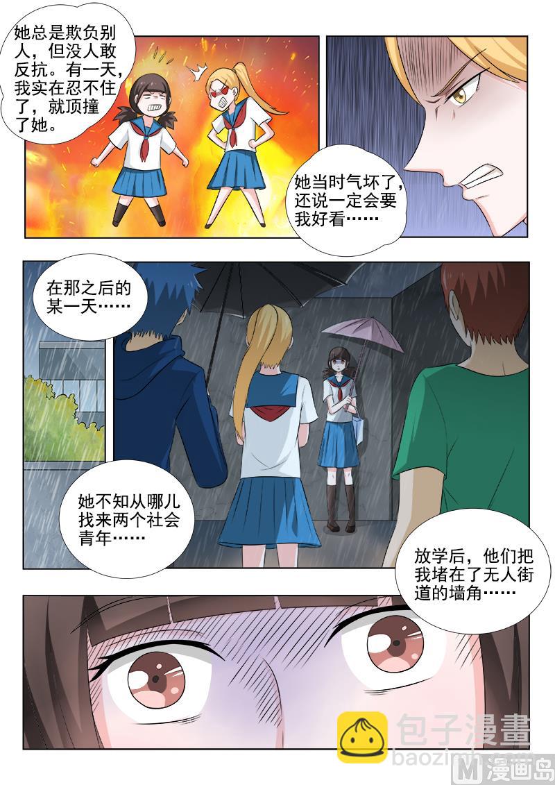 第144话 心结难解8