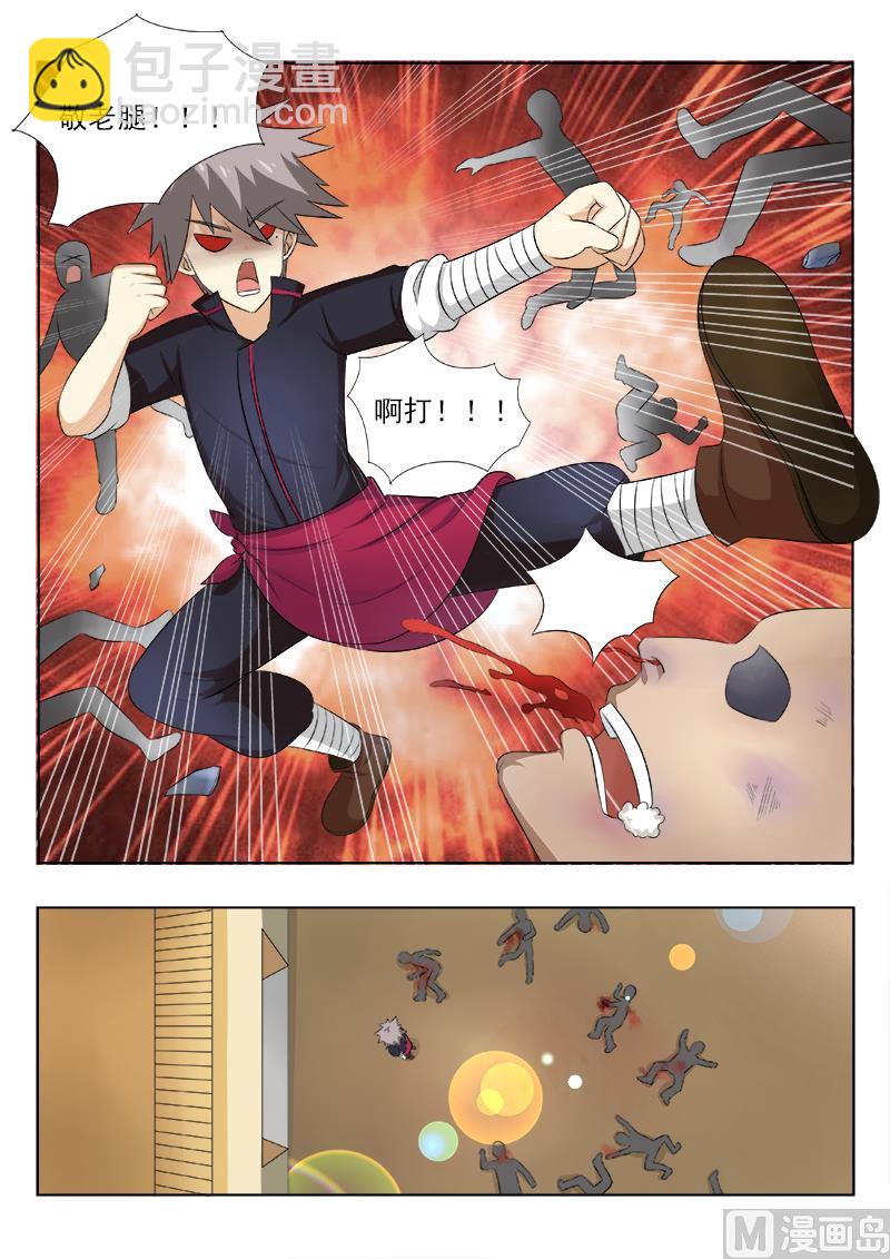 第148话 没病找病6