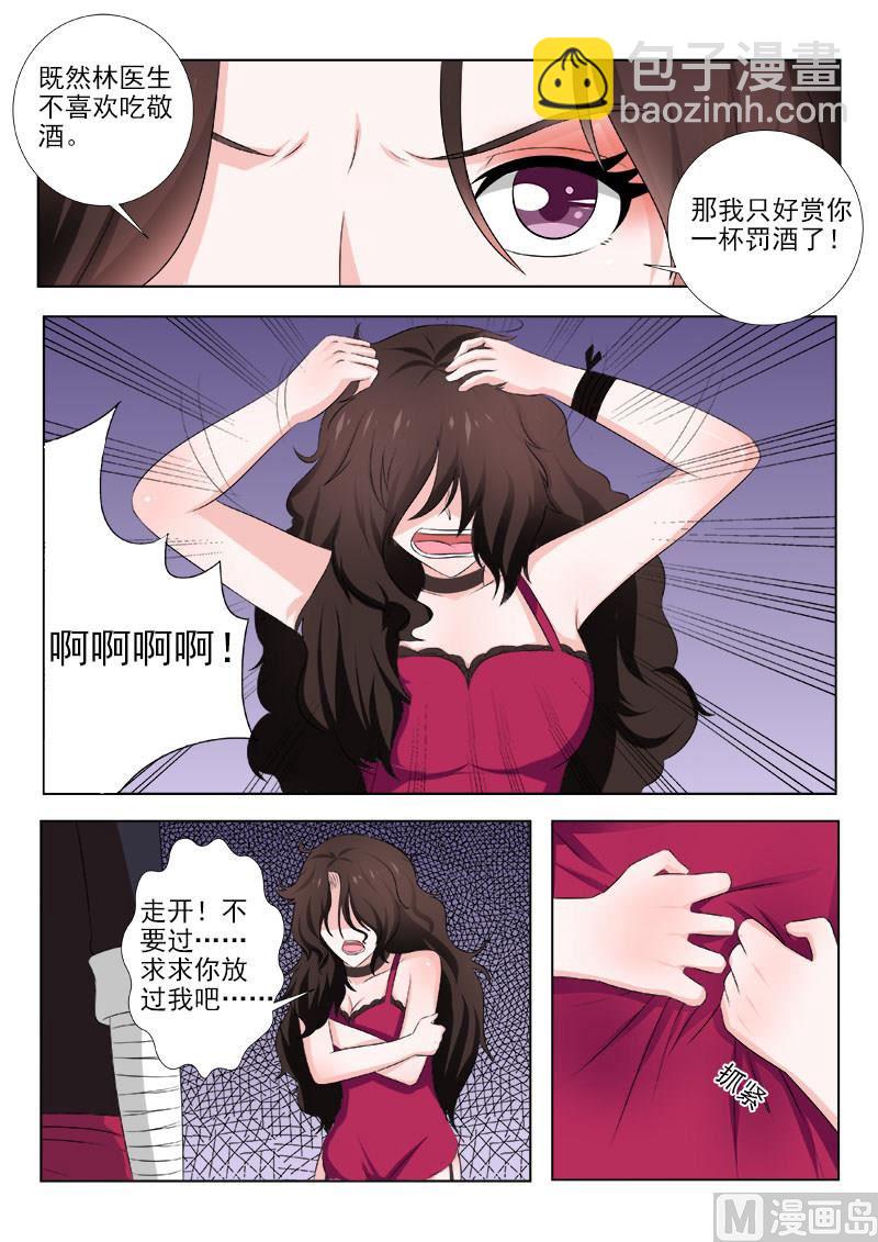 第149话 出色的表演5