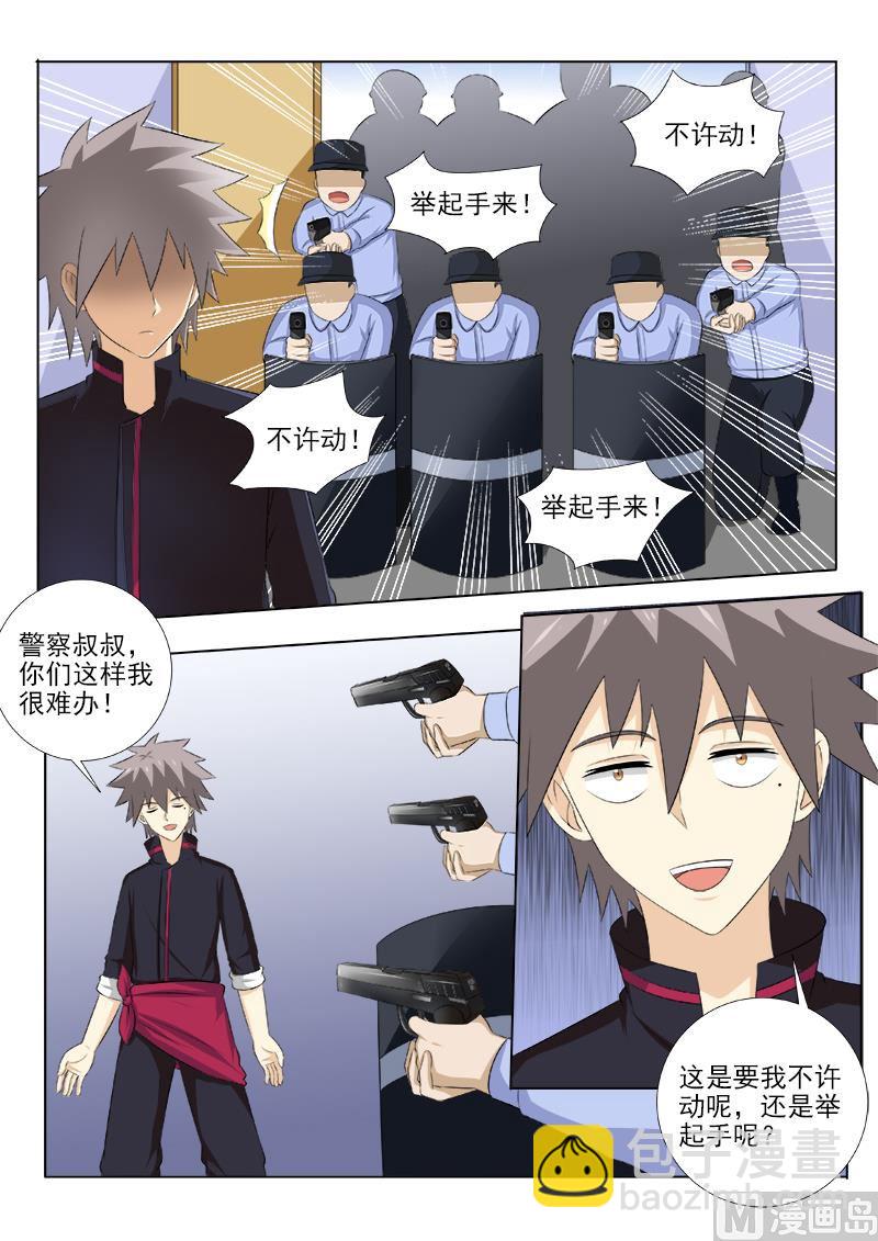 第149话 出色的表演8