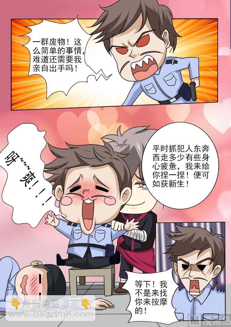 第150话 最佳女主角4
