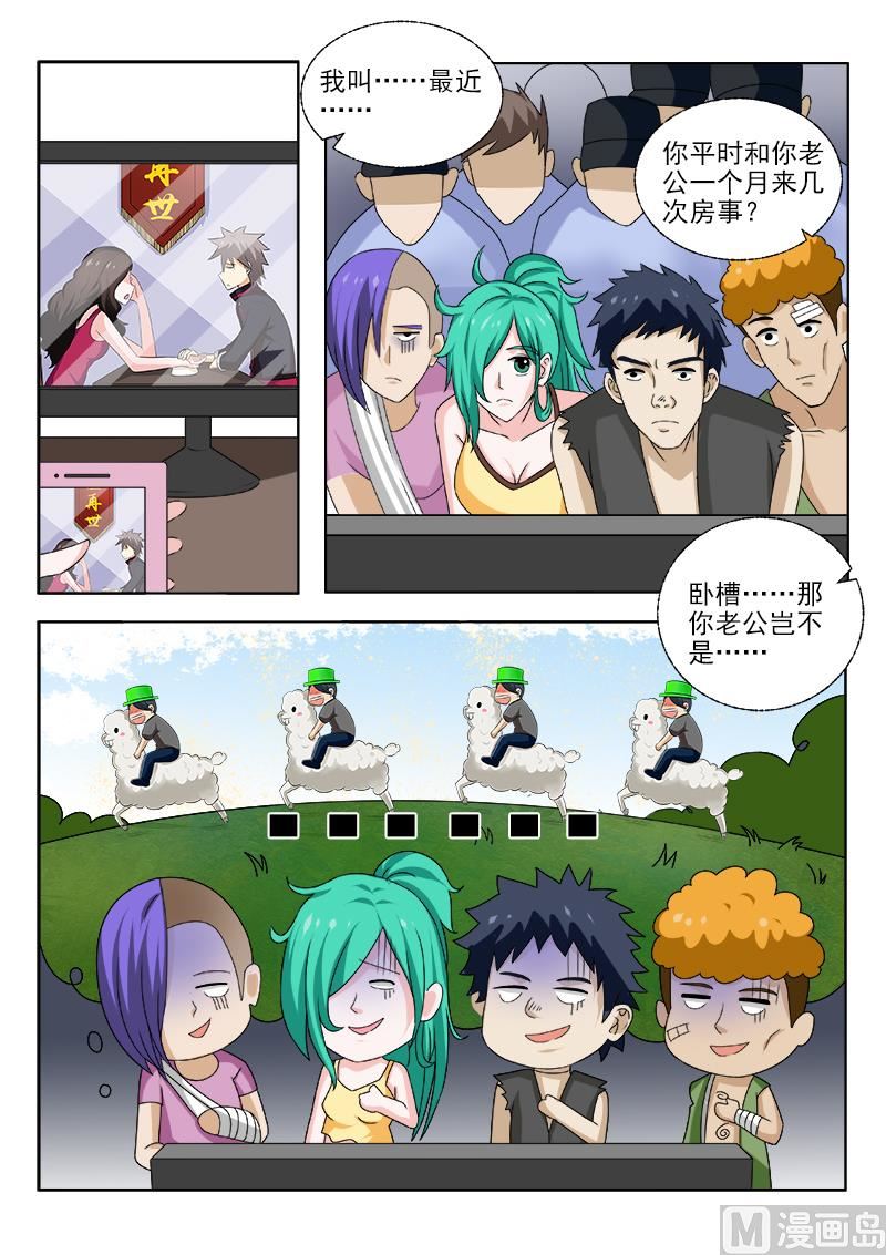 第151话 风雨欲来风满楼1