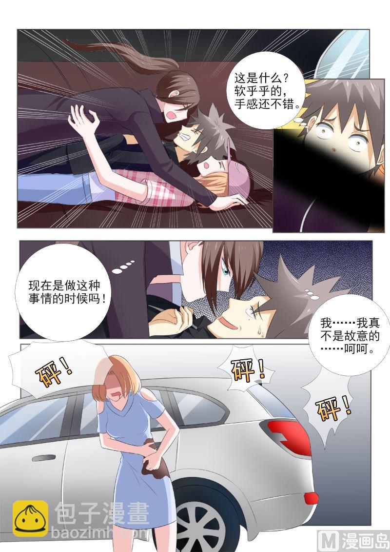 第152话 结盟之日6