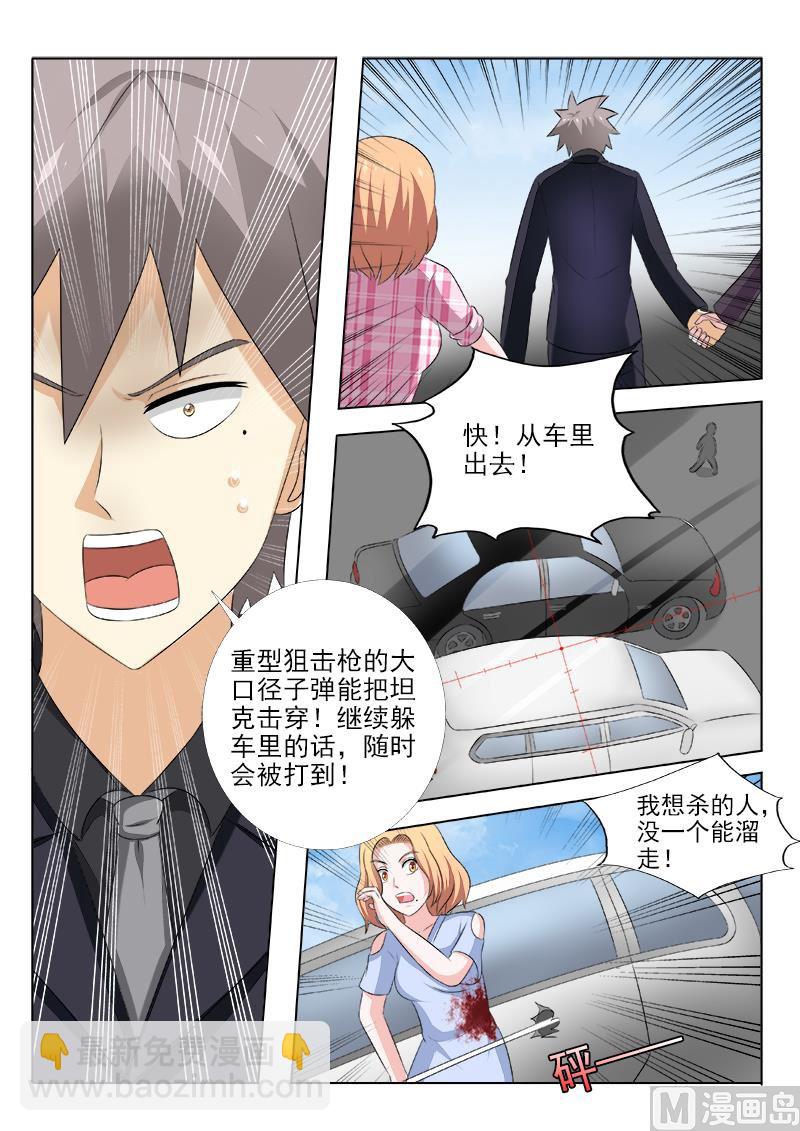 第152话 结盟之日7