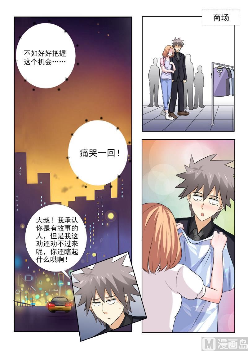 第155话 浪漫电影院 11
