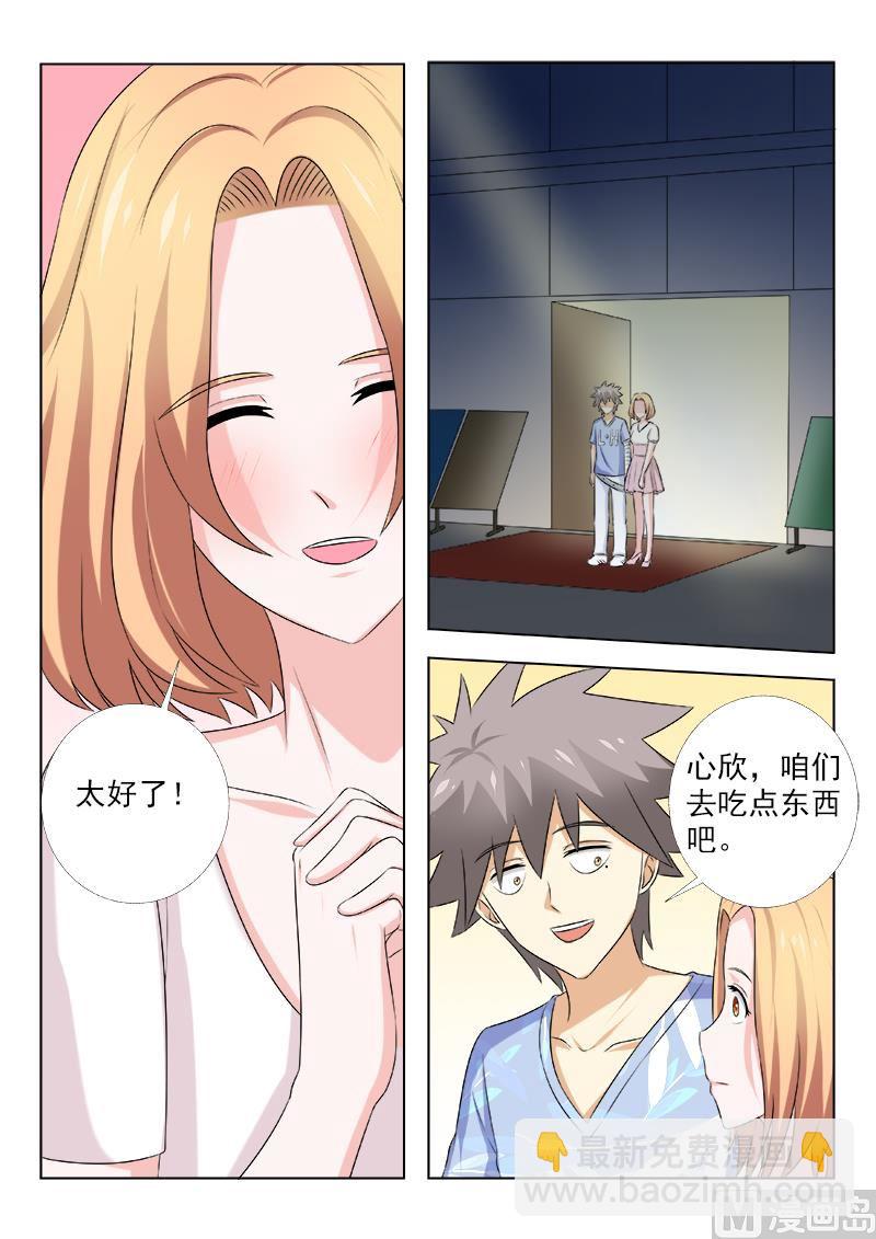 第156话 浪漫电影院下4