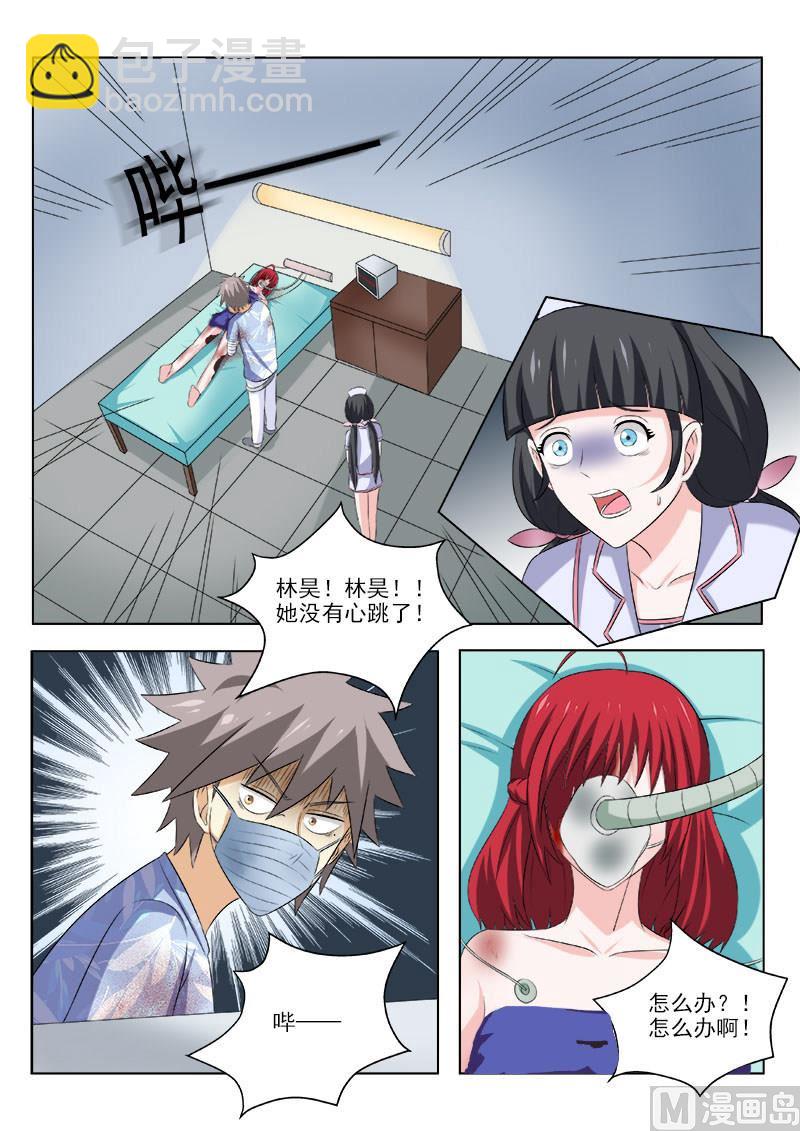 第160话  起死回生2