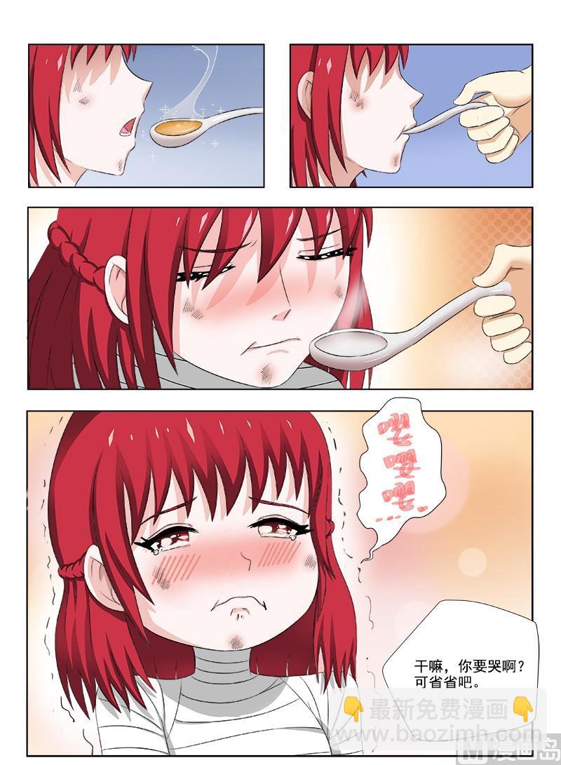 第163话  心灵鸡汤5