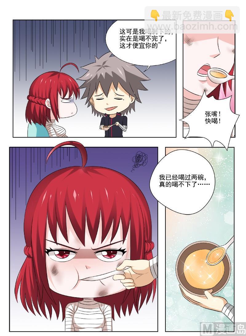 第163话  心灵鸡汤6