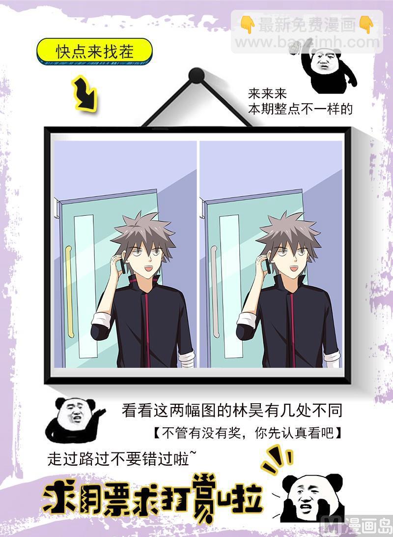第163话  心灵鸡汤9