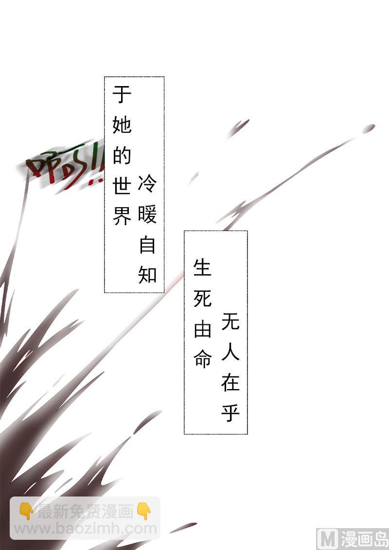 第164话  冷月寒6