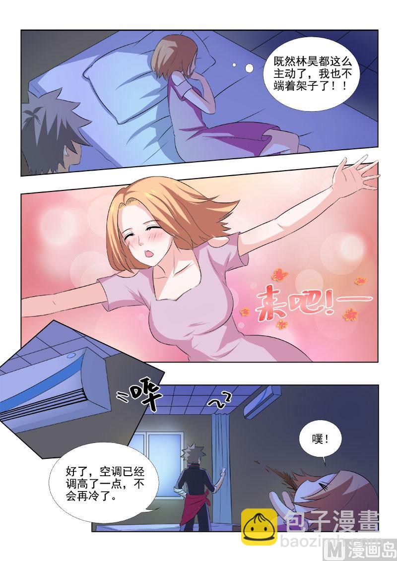 第165回  煎熬的一页2