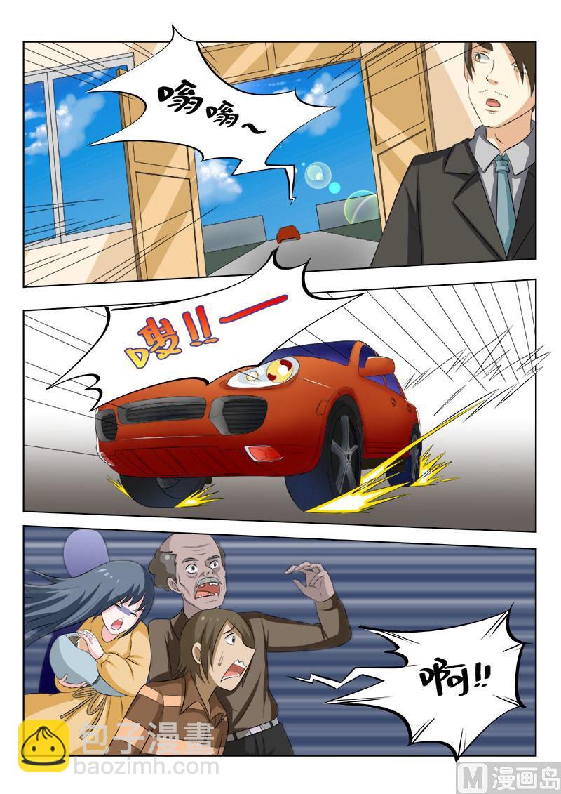 第165回  煎熬的一页3