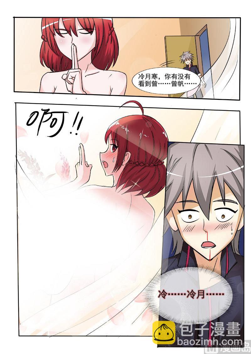 第167回  偷偷的3