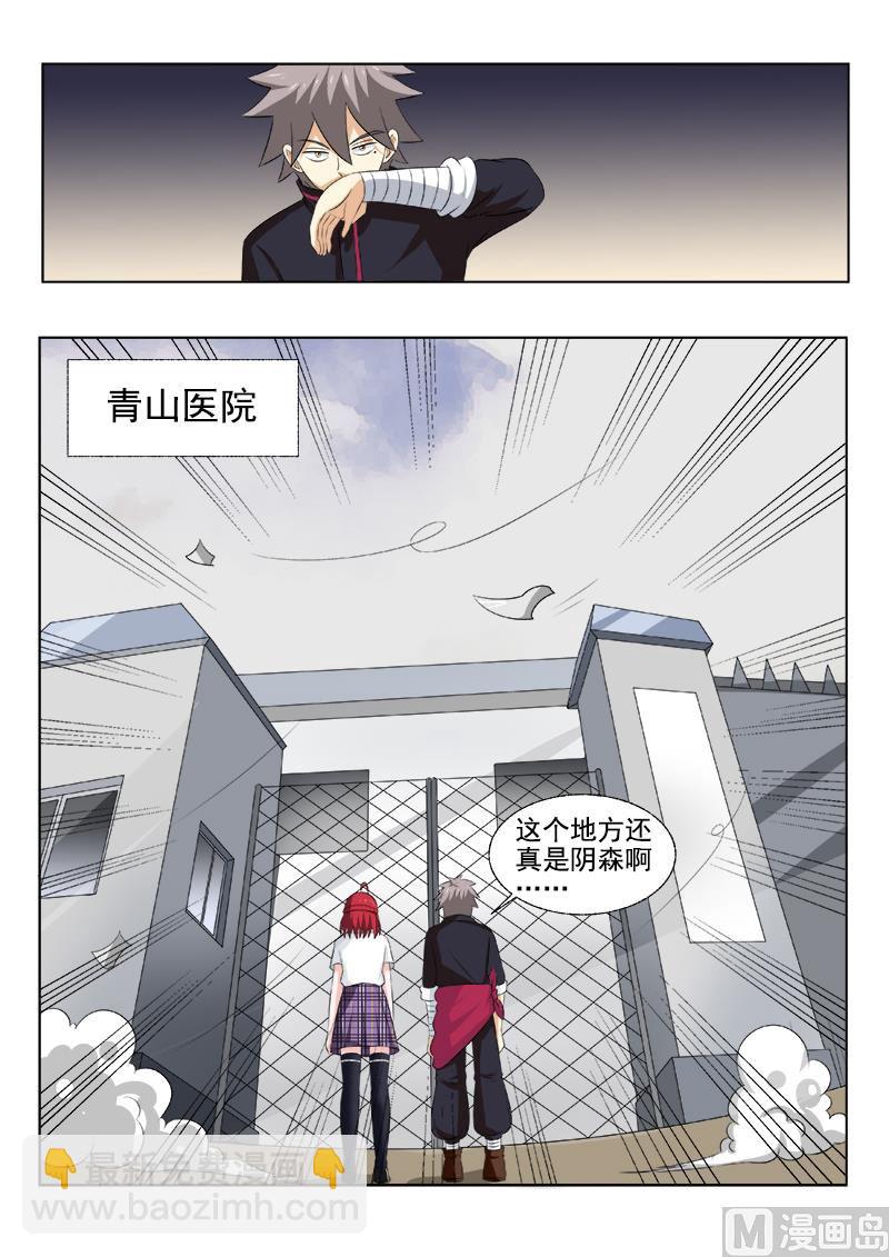第169回 智闯疯人院1