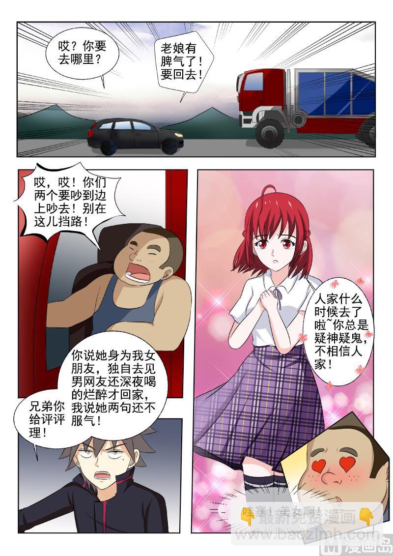 第169回 智闯疯人院4