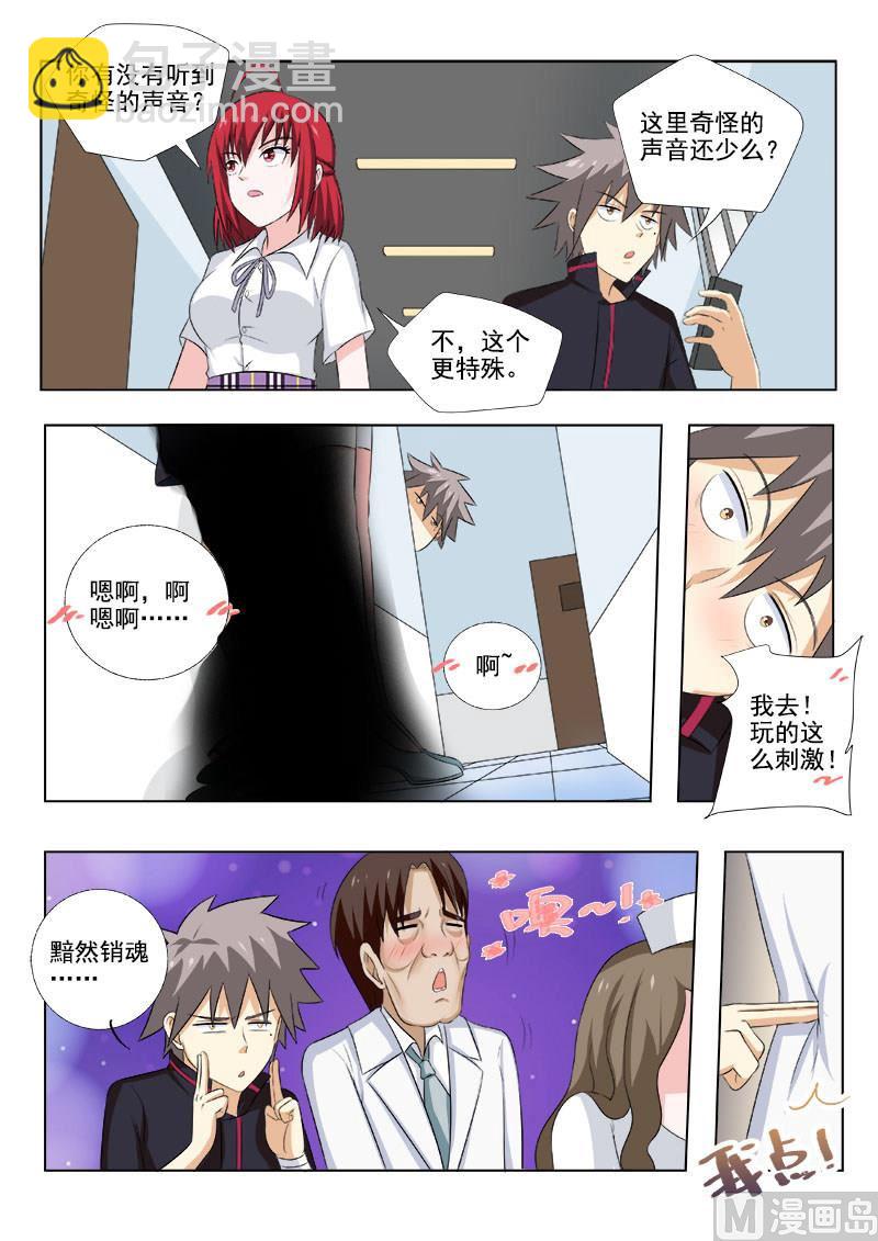 第170回 上天入地也要找到你1