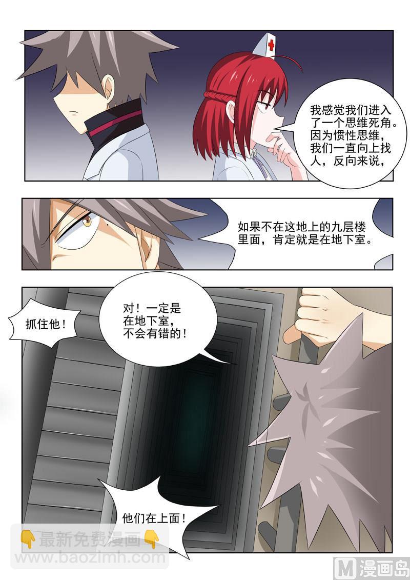 第171回 久违的感觉1