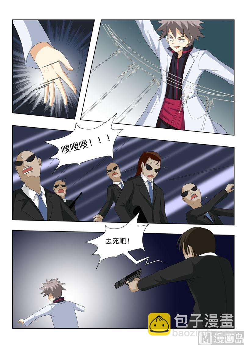 第171回 久违的感觉5