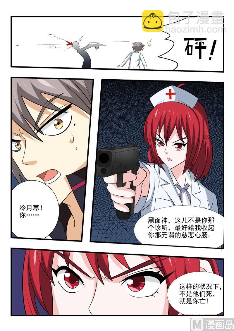 第171回 久违的感觉6