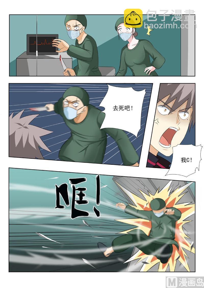 第173回  以身相许1