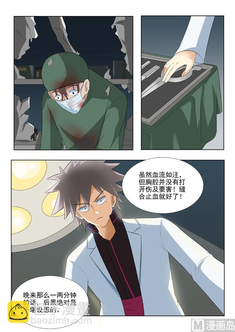 第173回  以身相许2