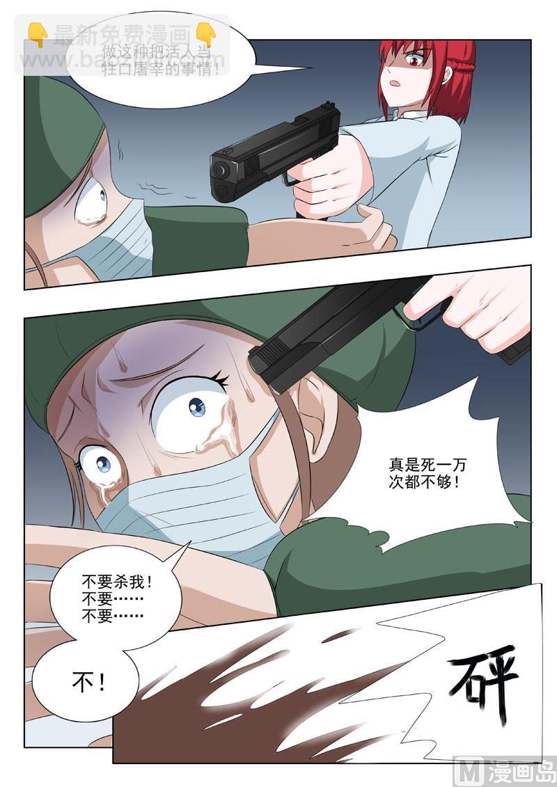 第173回  以身相许3
