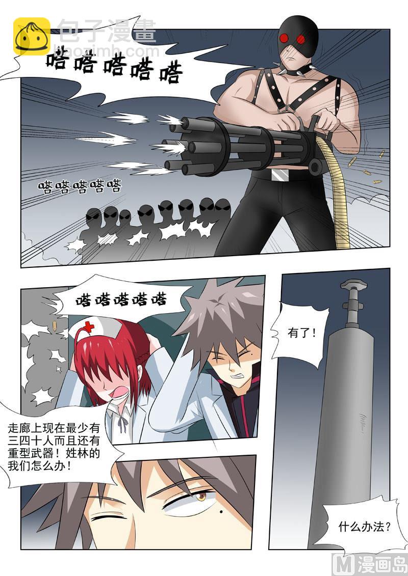 第173回  以身相许6