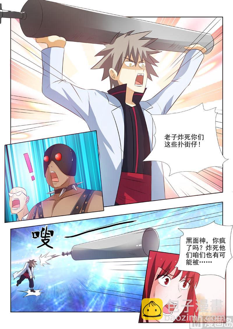 第173回  以身相许7