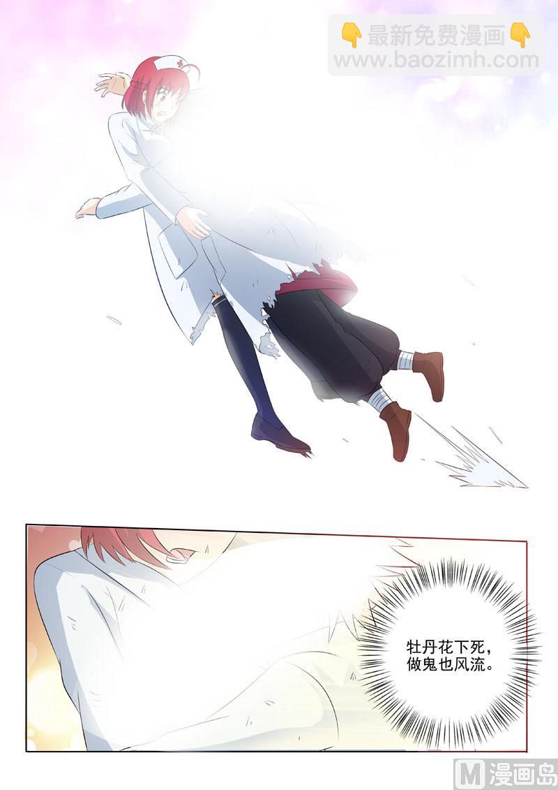 第173回  以身相许8