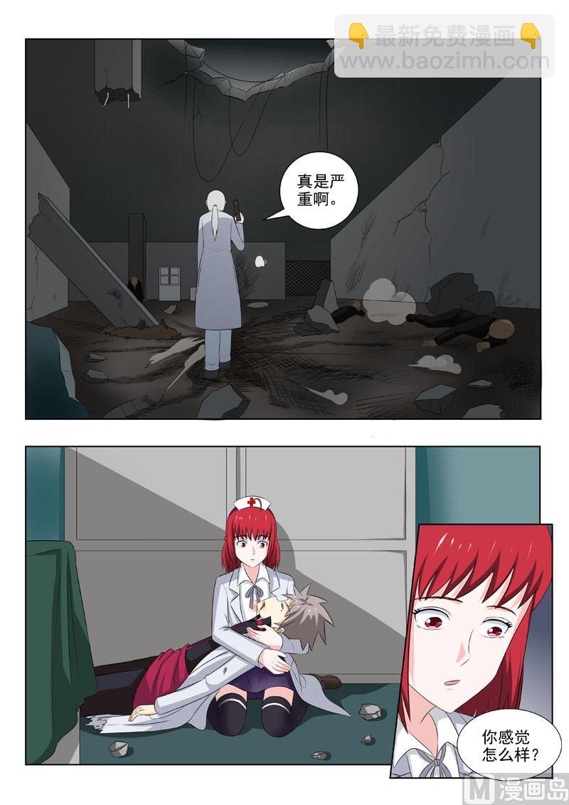 第174回  不许你死5