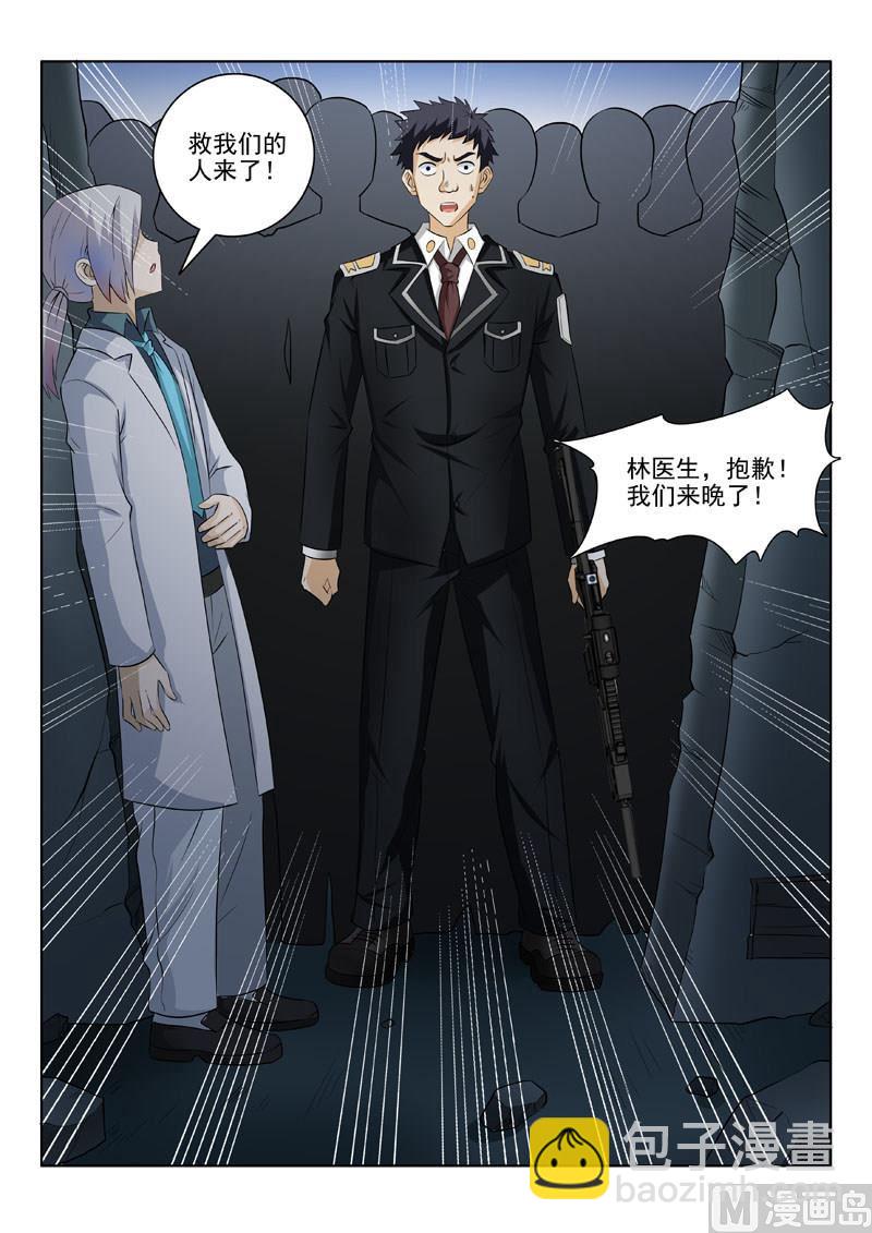 第174回  不许你死8