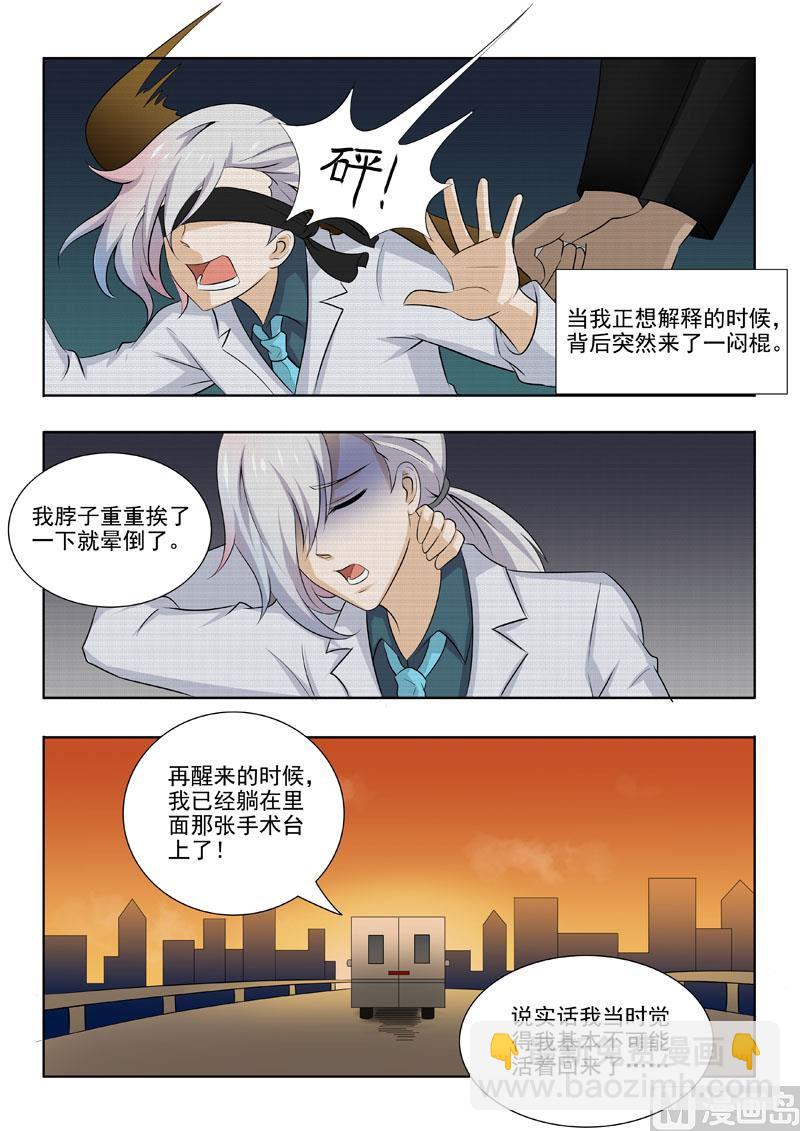 第175回  帝经6