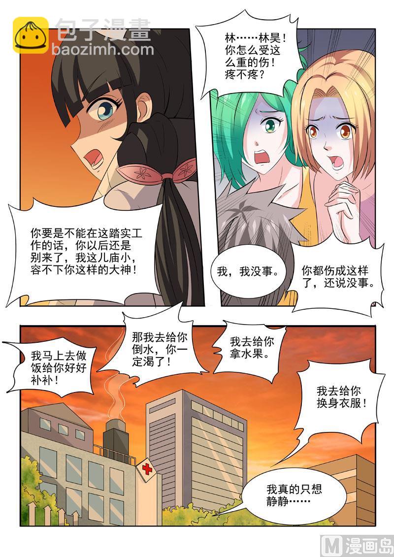 第175回  帝经8
