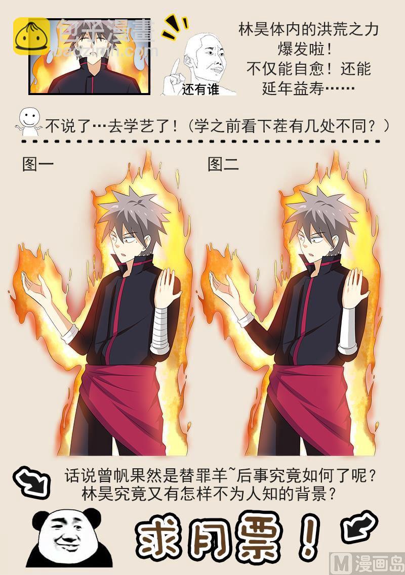第175回  帝经9