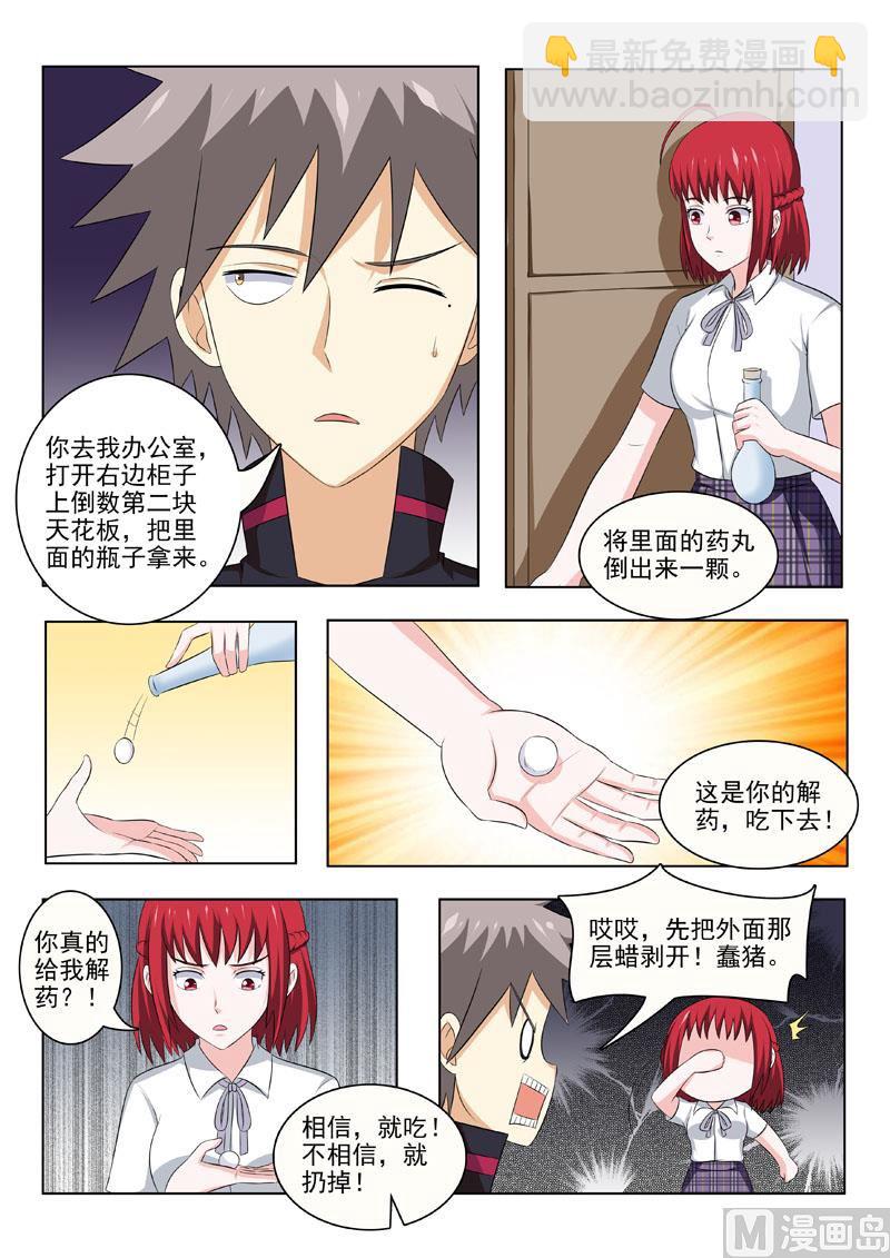 第176回  赌1