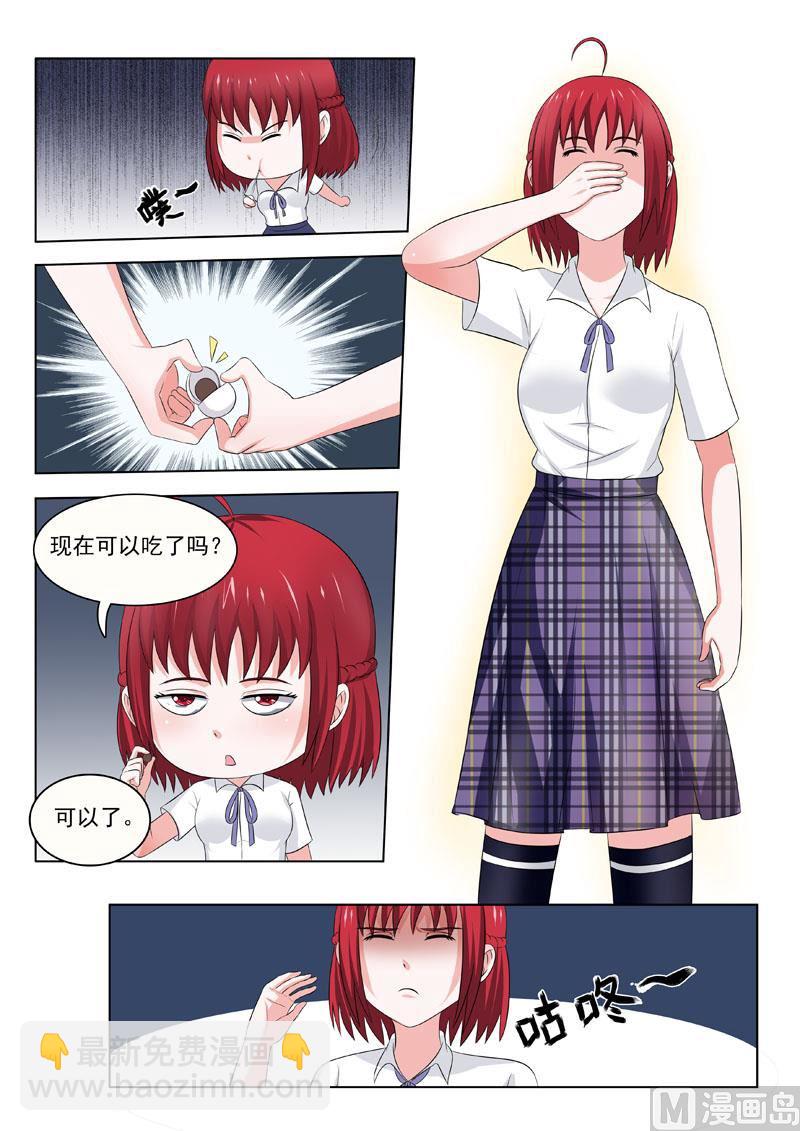 第176回  赌2